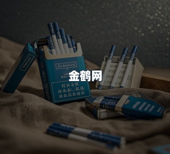 关于金鹤网