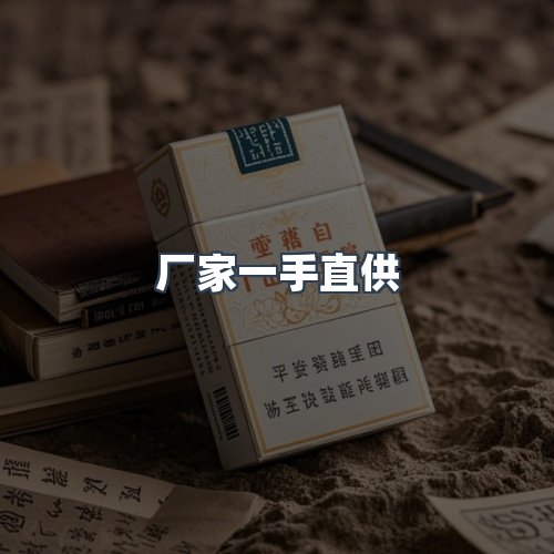 服务优势